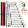 Double Purpose Wrench Set